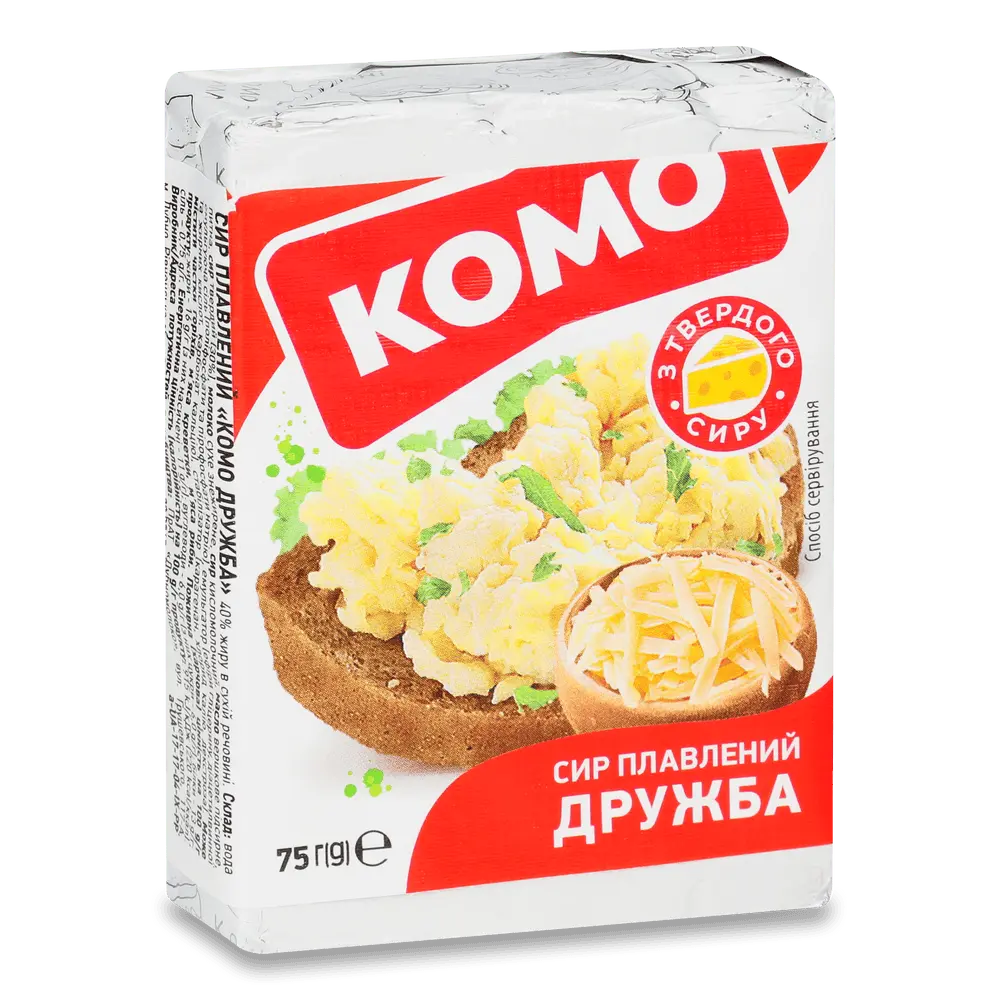 Сири плавлені.