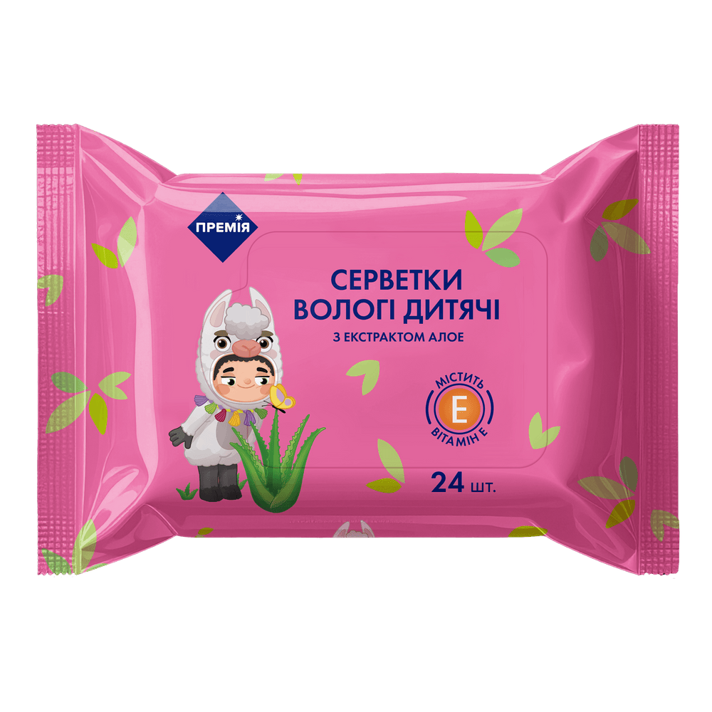 Дитячі вологі серветки.
