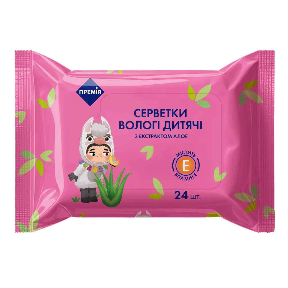 Дитячі вологі серветки.