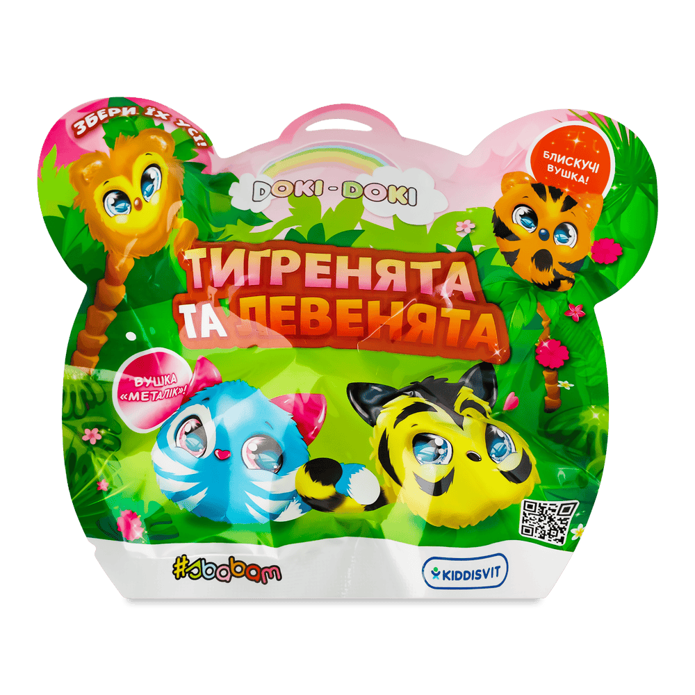 Іграшки та книги