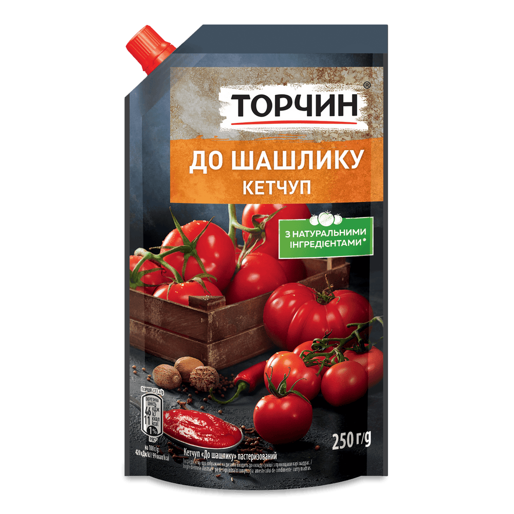 Соуси, заправки