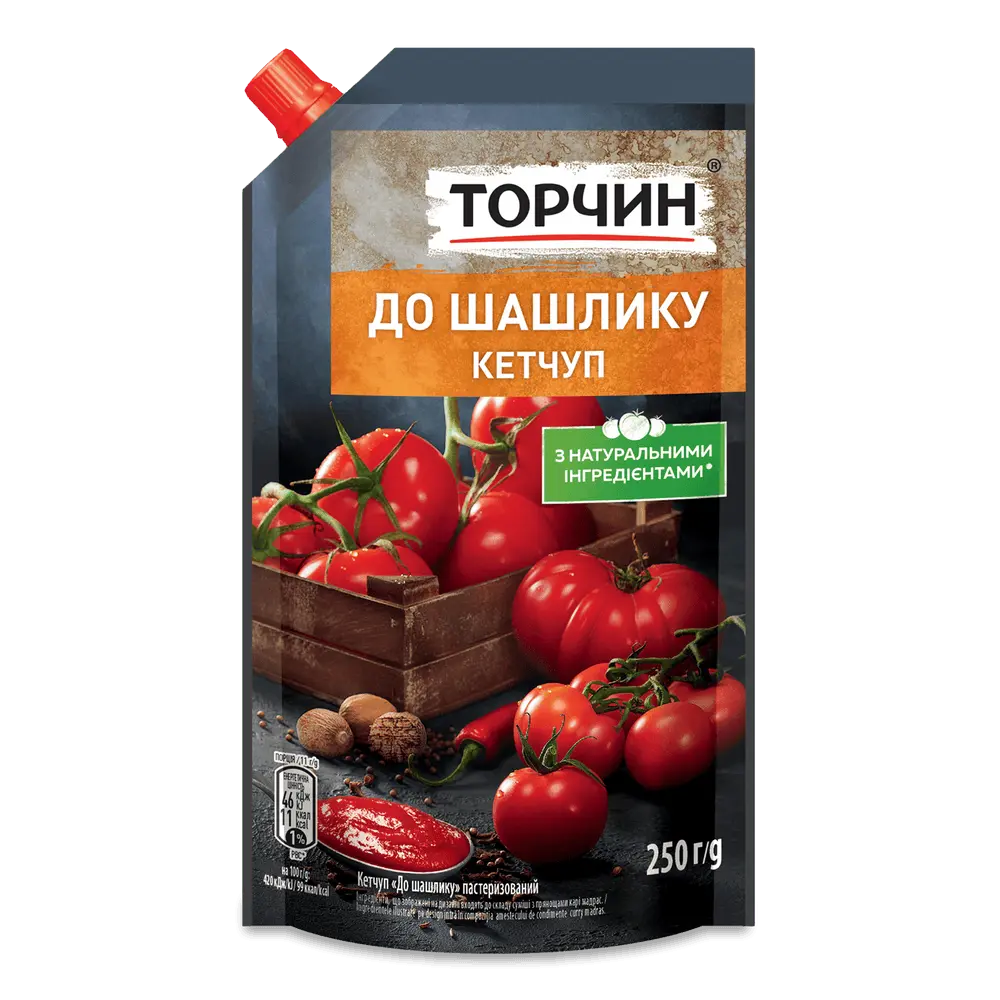 Соуси, заправки