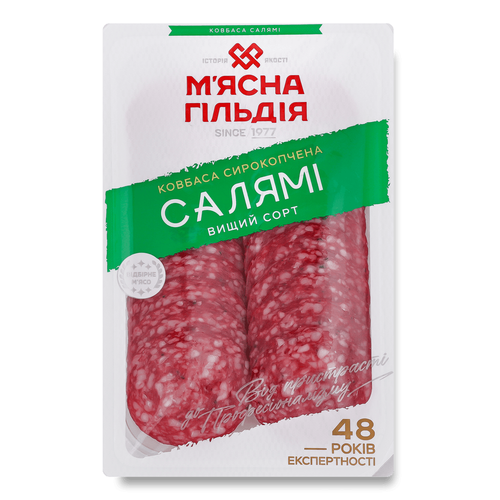 М'ясо-ковбасна нарізка.