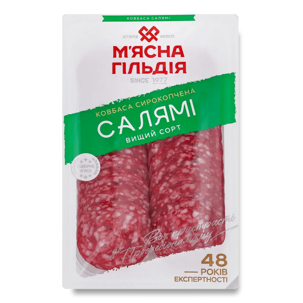 М'ясо-ковбасна нарізка.