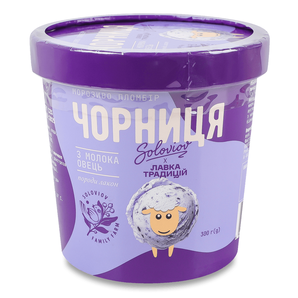 Крафтове морозиво.