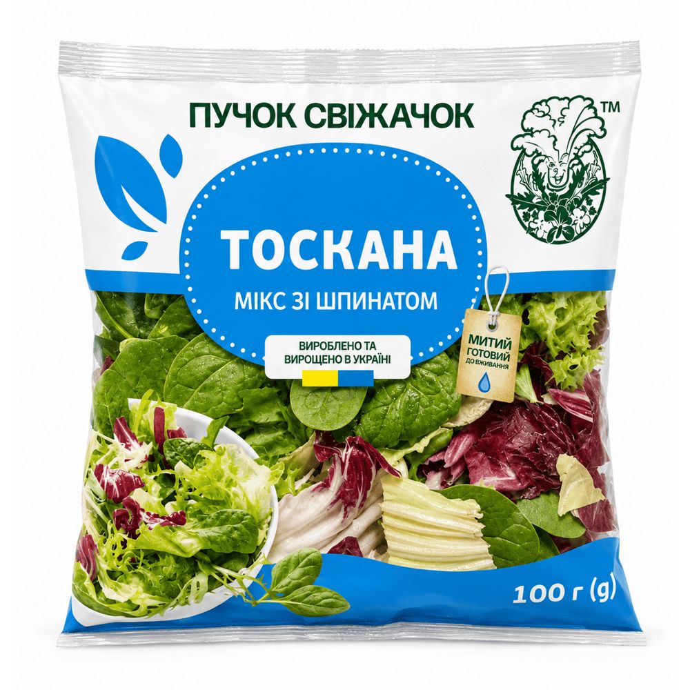 Зелень і салати