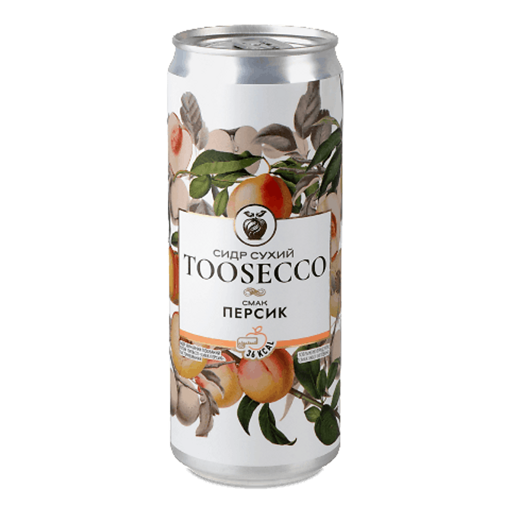 Слабоалкогольні напої, сидр