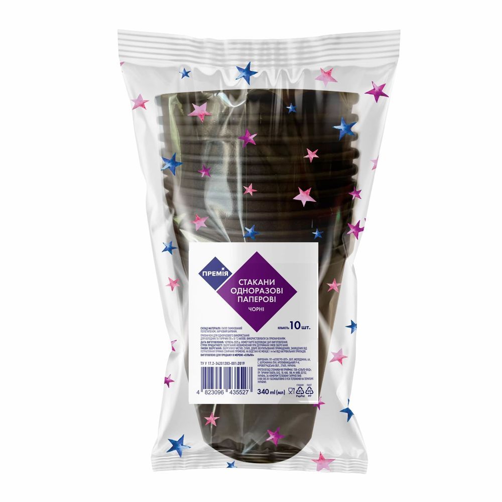 Одноразовий посуд