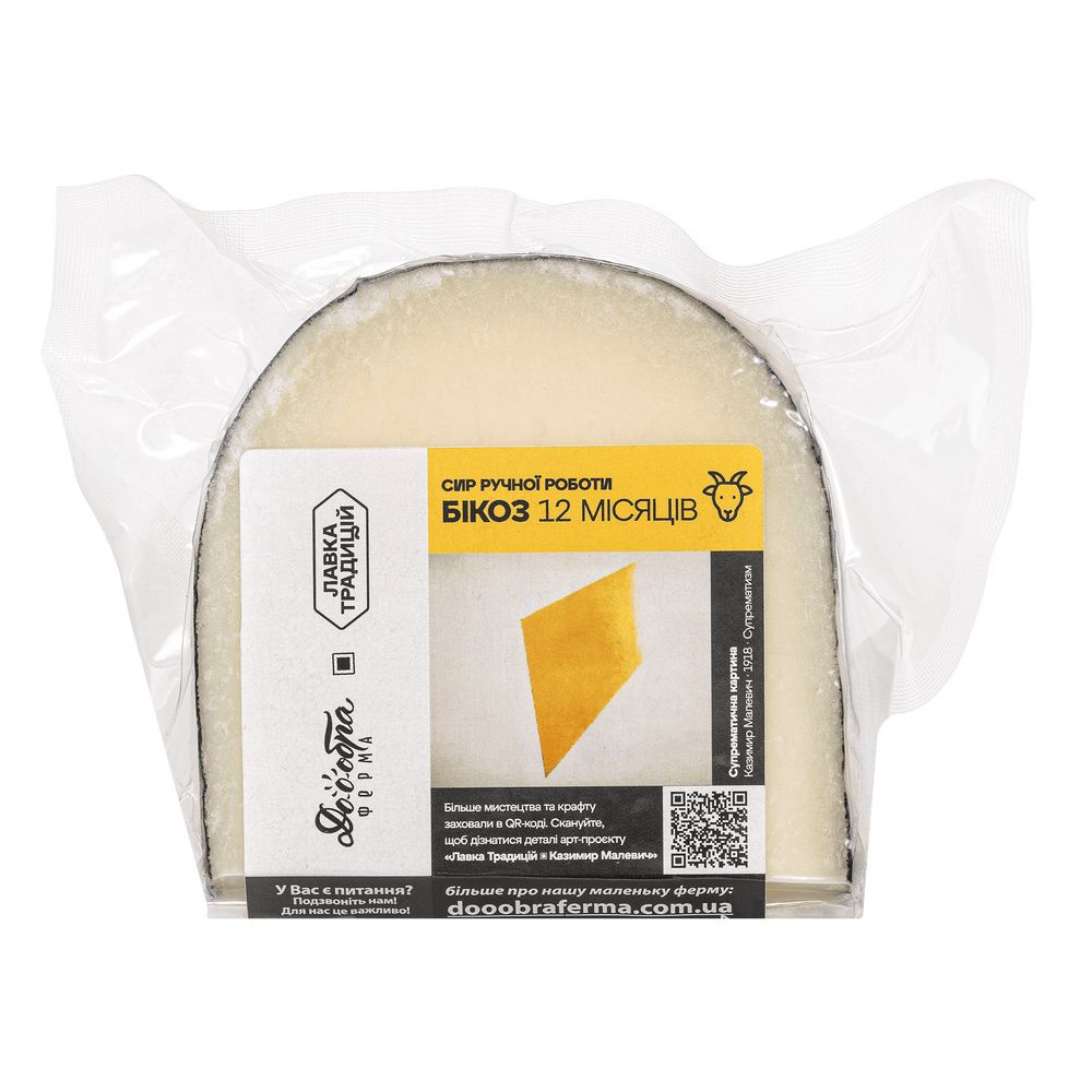 Фермерське молоко, йогурти, сири.