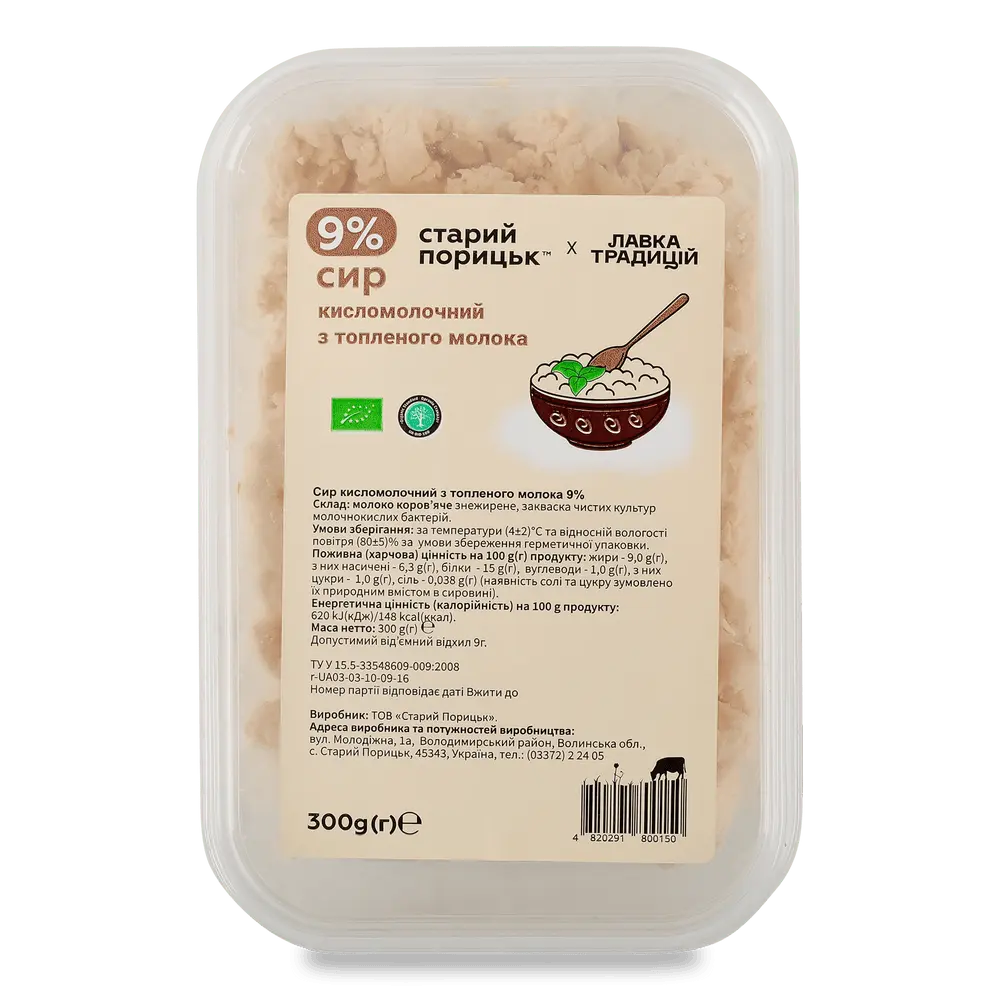 Сир кисломолочний, сирок
