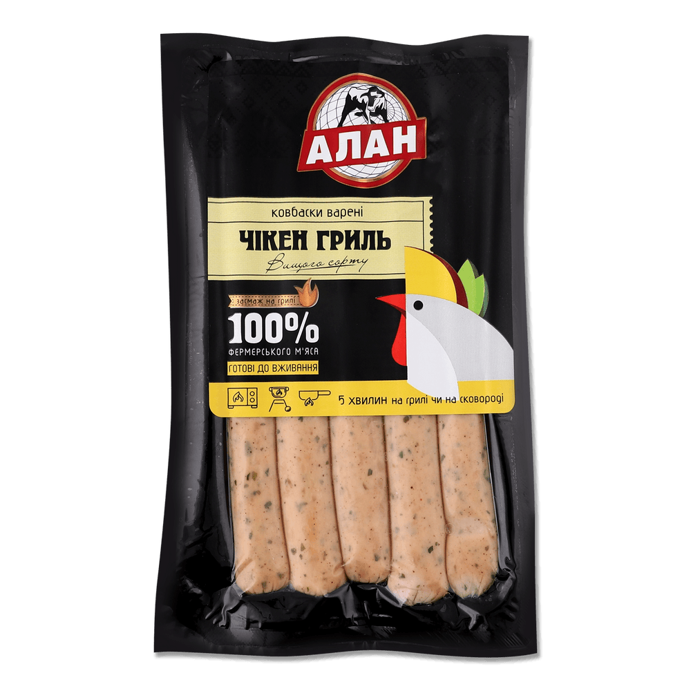 Сосиски і сардельки