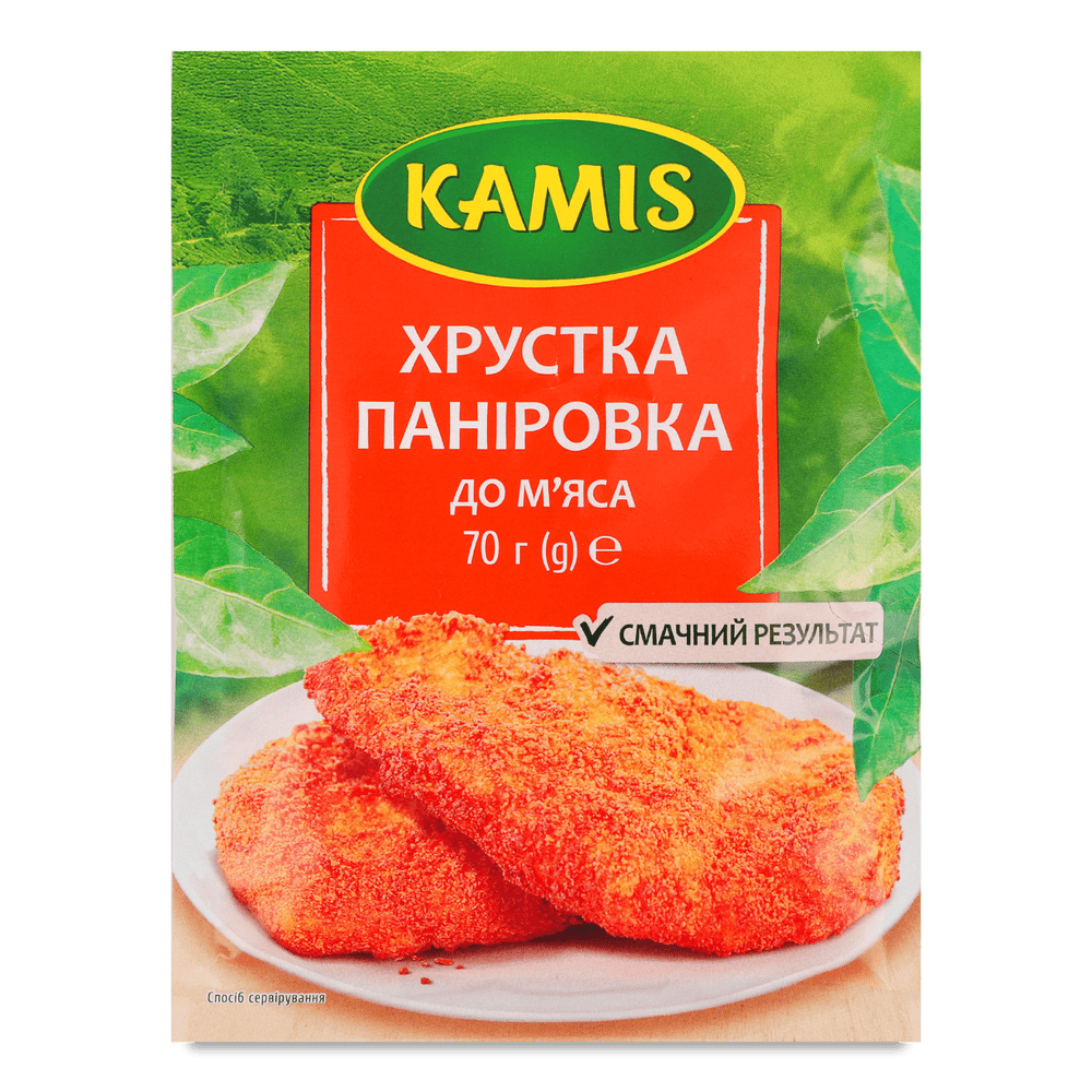 Панірування.