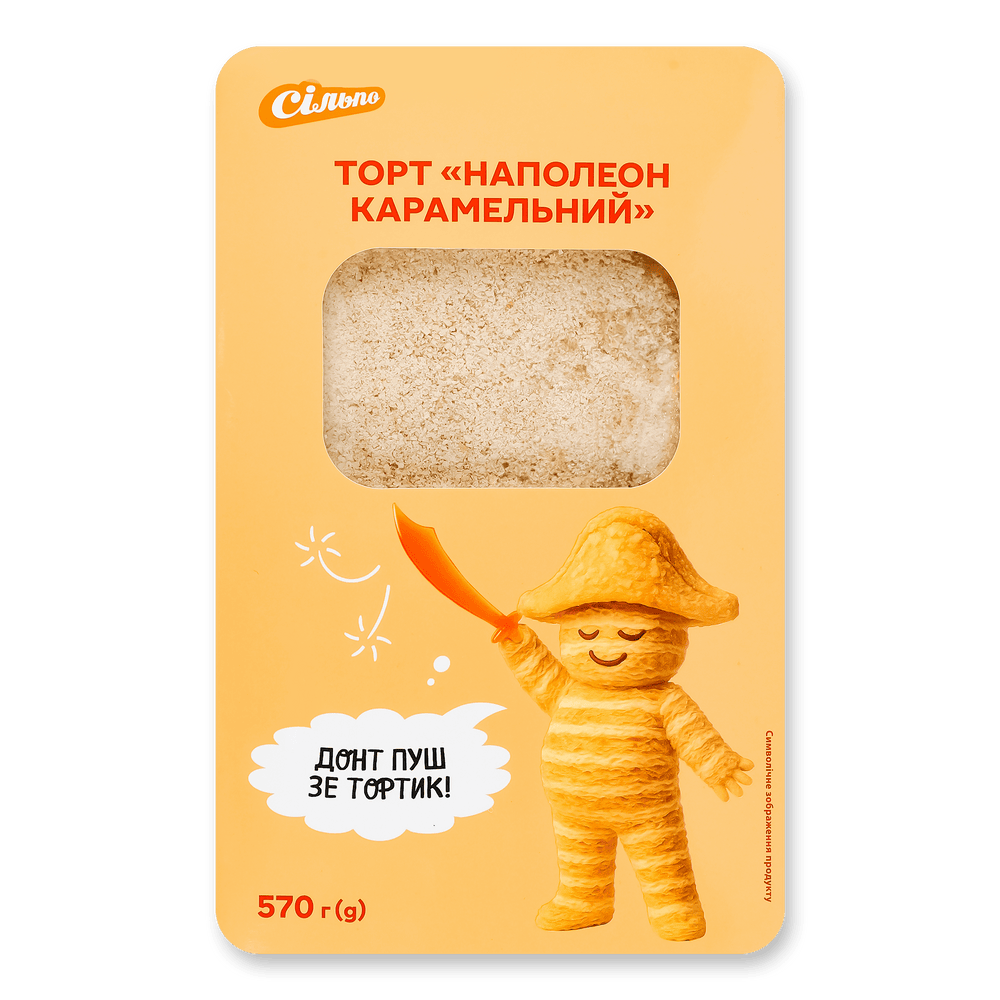 Власна Кондитерська