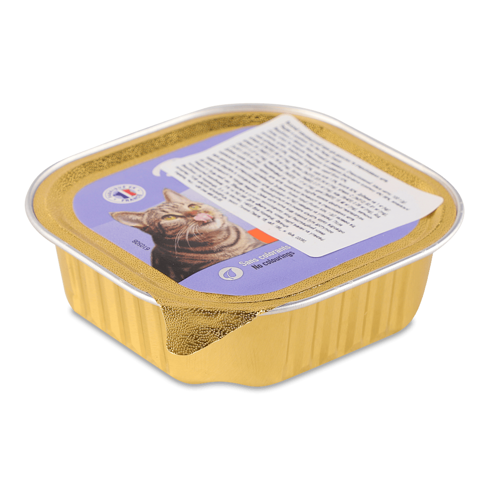 Для котів