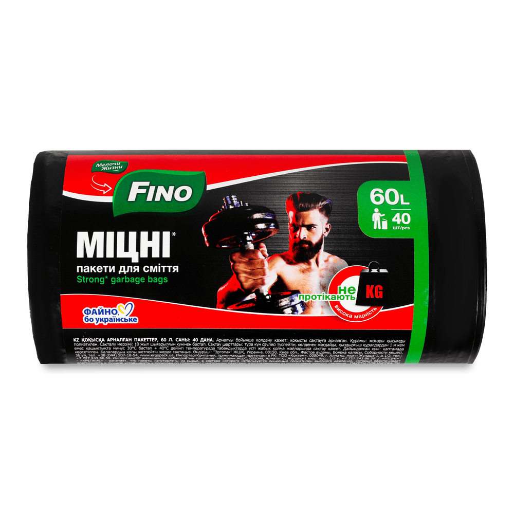 Господарчі товари