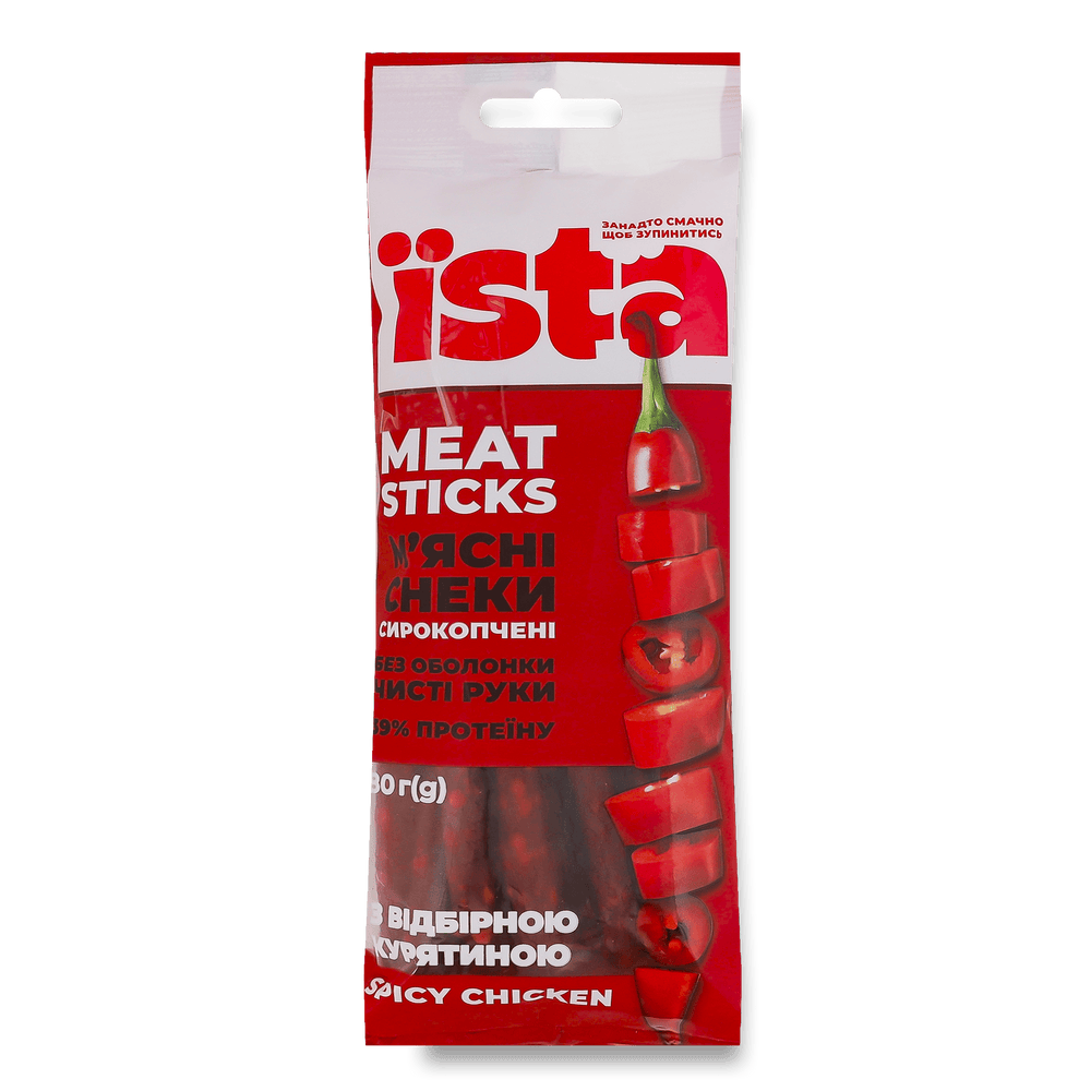 М'ясні снеки.