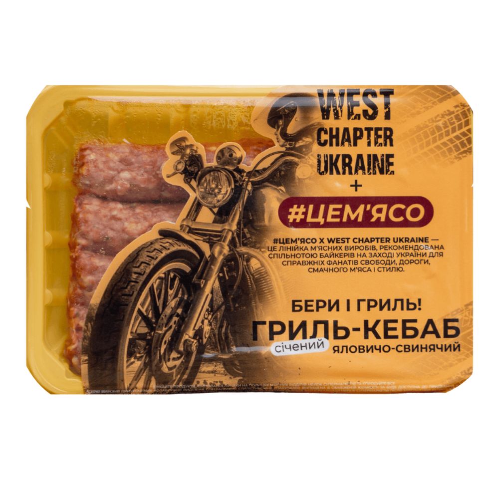 М'ясні напівфабрикати.