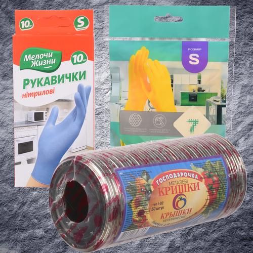 Інші господарські товари