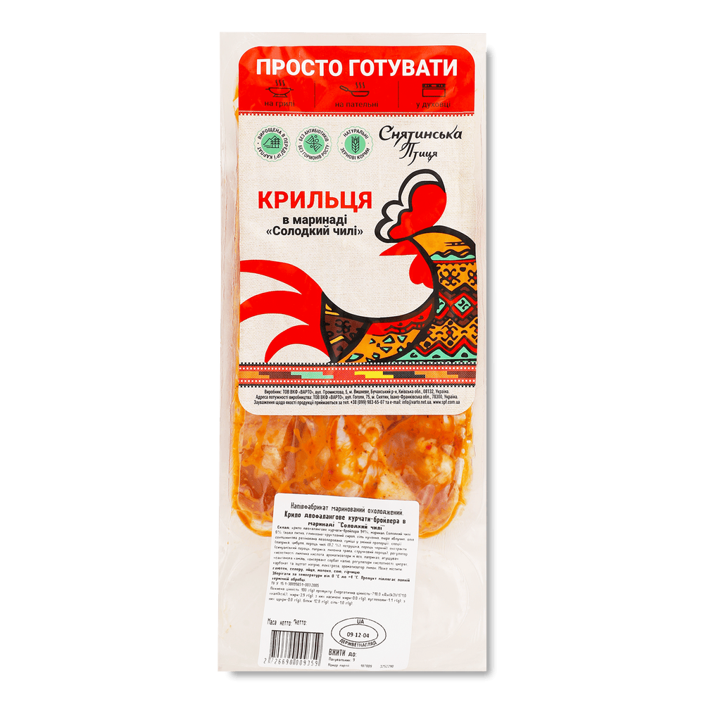 М'ясо для шашлику та барбекю.