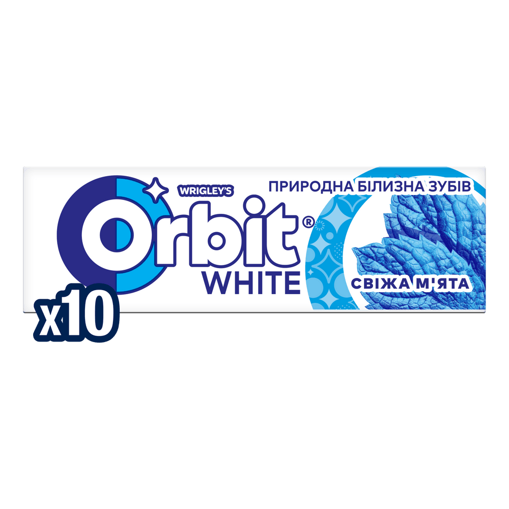 Жувальна гумка.