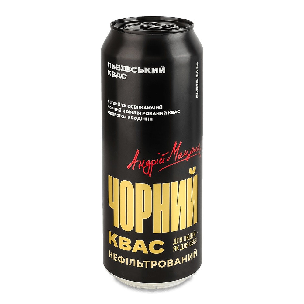 Квас.