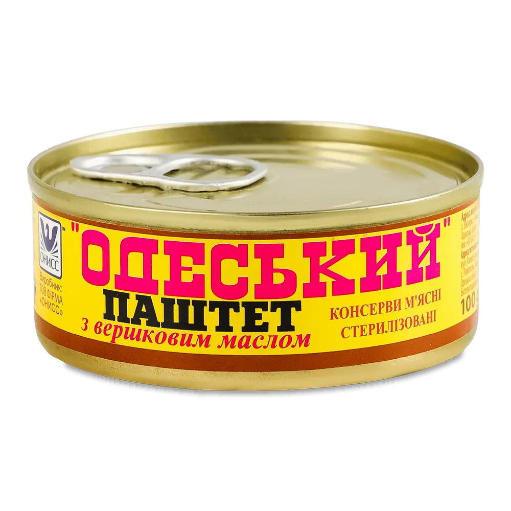 Консервація