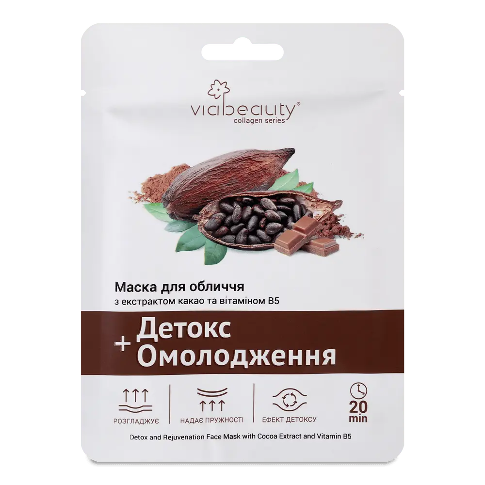 Догляд за обличчям