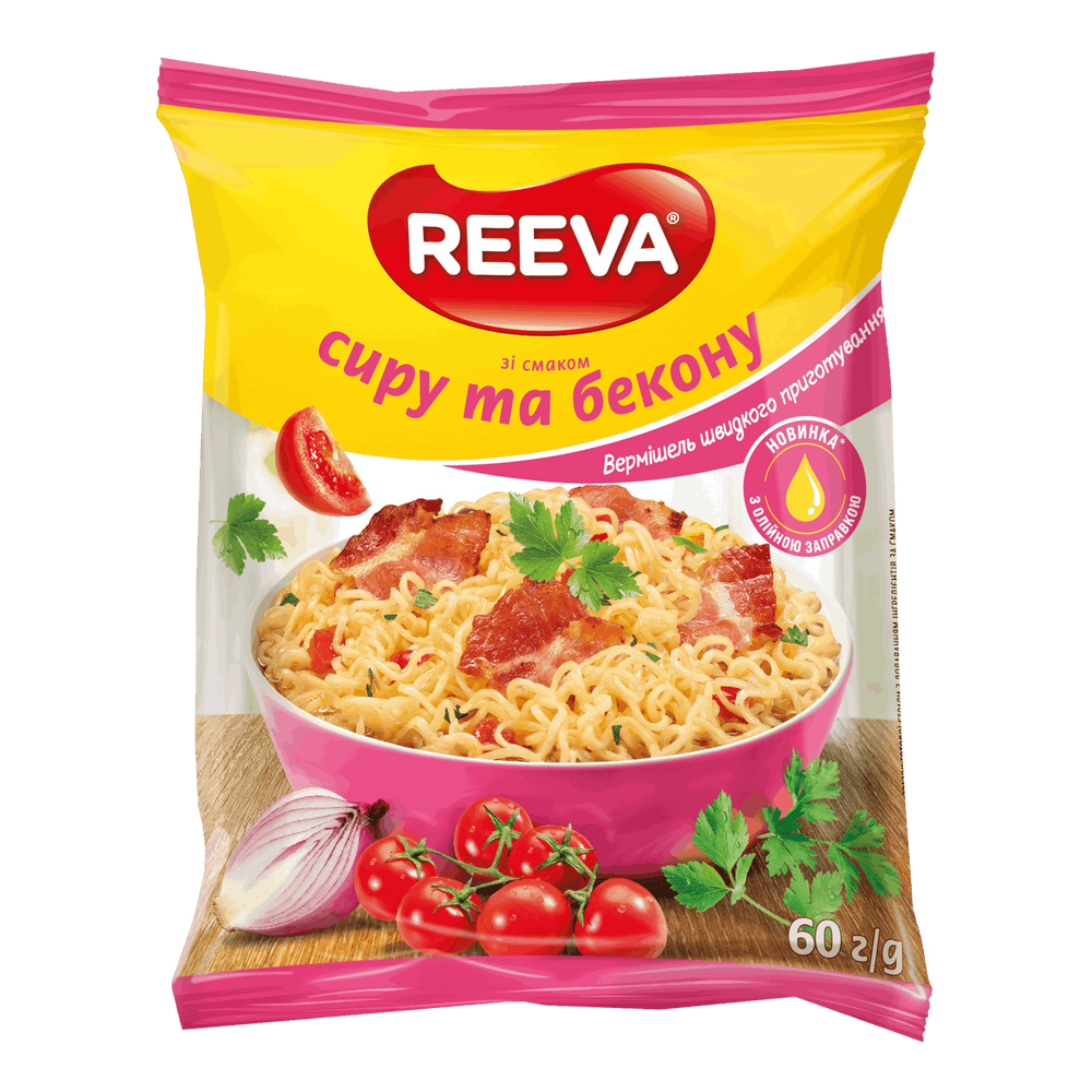 На випадок відключень