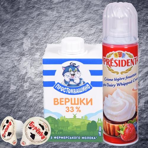 Вершки.
