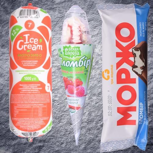 Морозиво.
