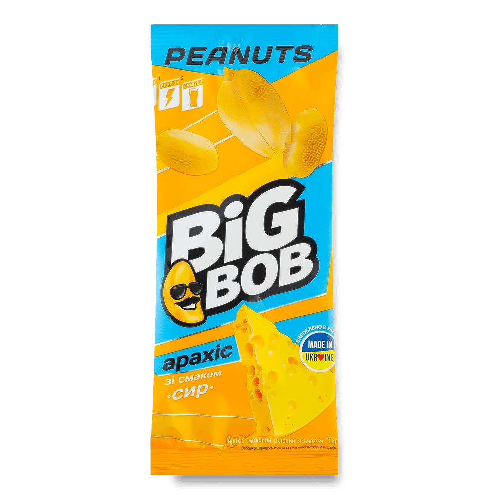 Солоні горішки.