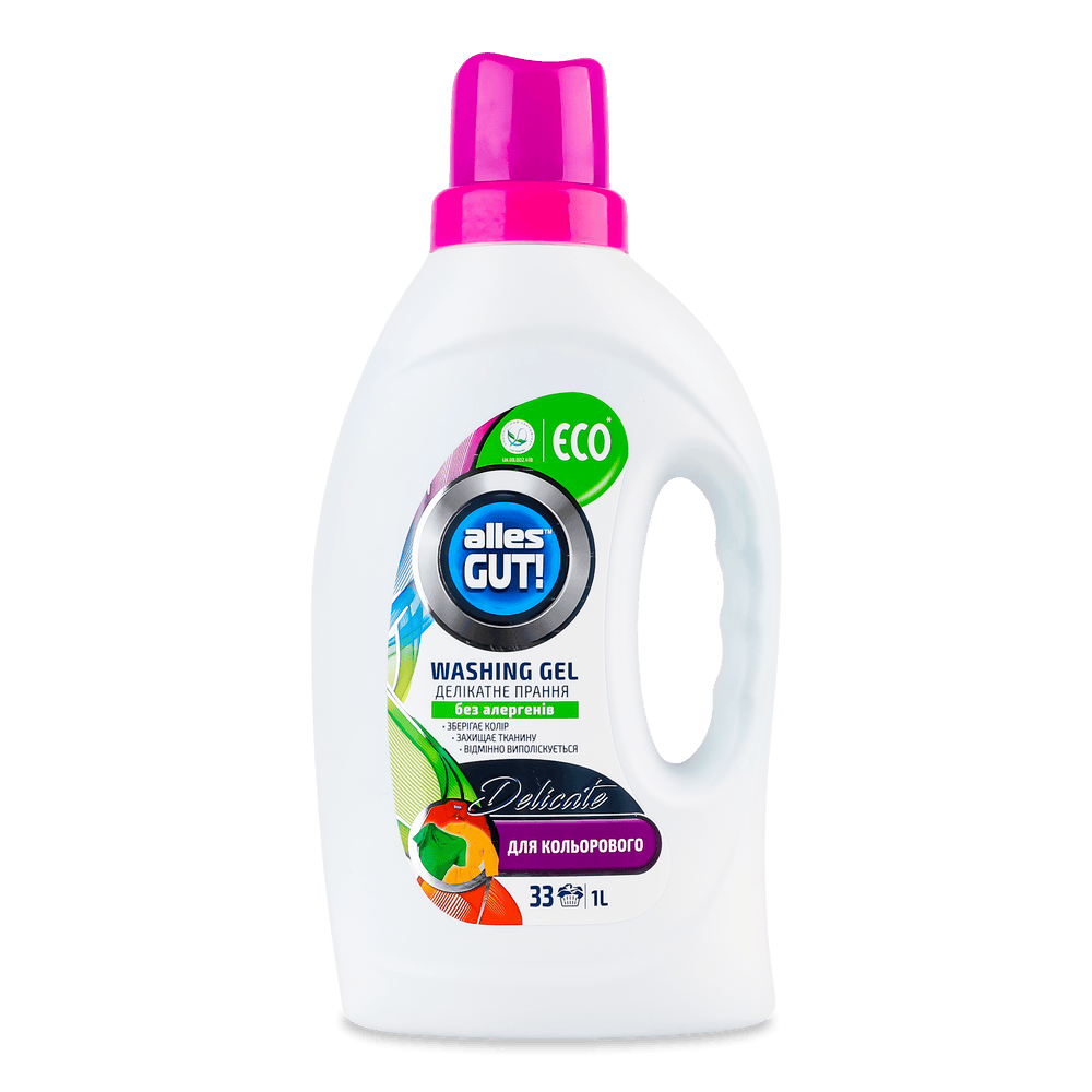 Побутова хімія