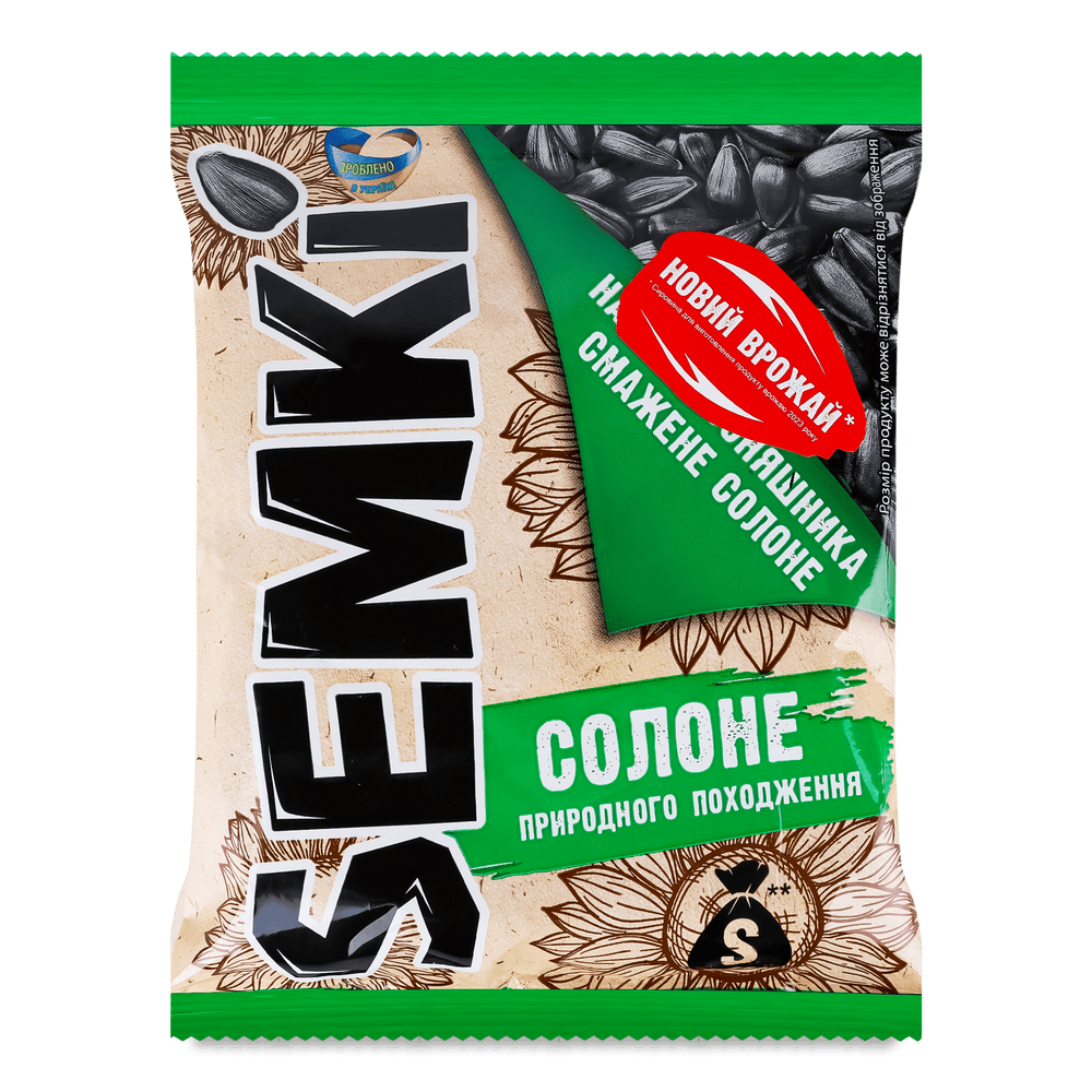 Насіння смажене