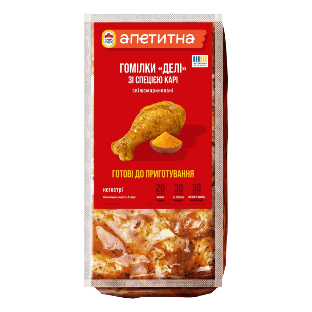 М'ясо для шашлику та барбекю.