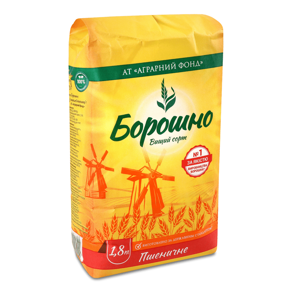 Борошно