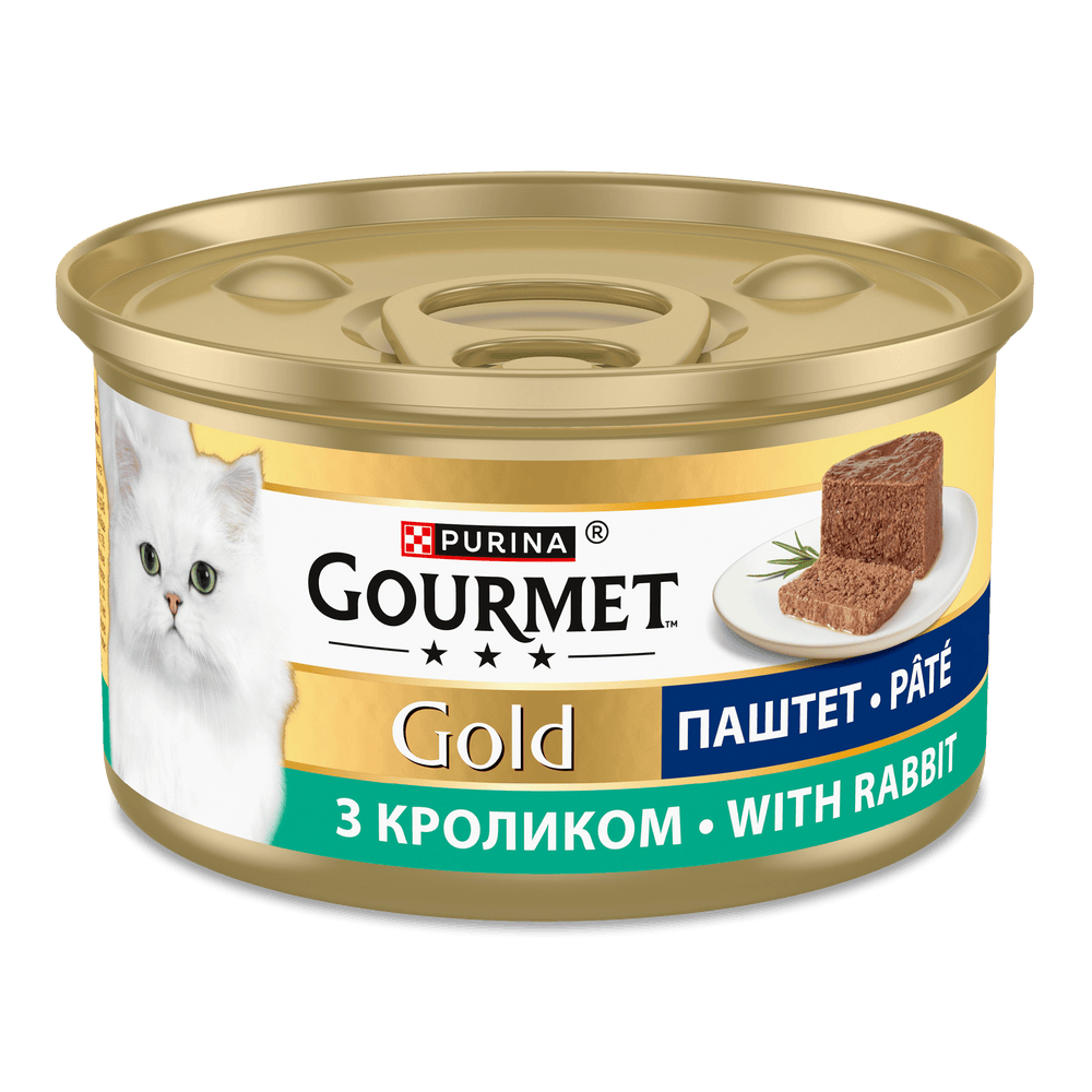 Для котів