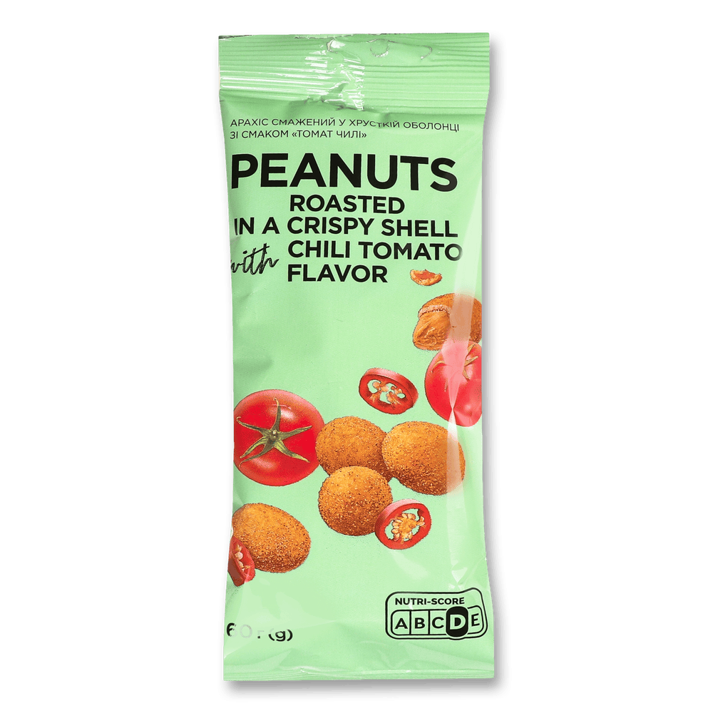 Солоні горішки.