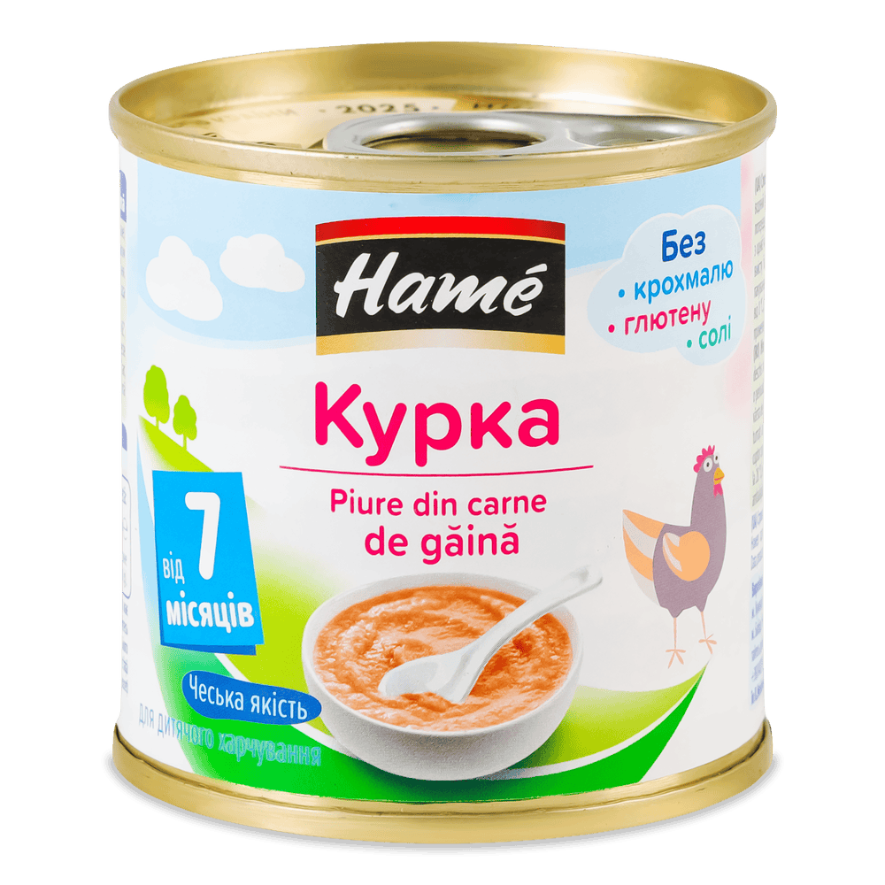 Дитяче харчування