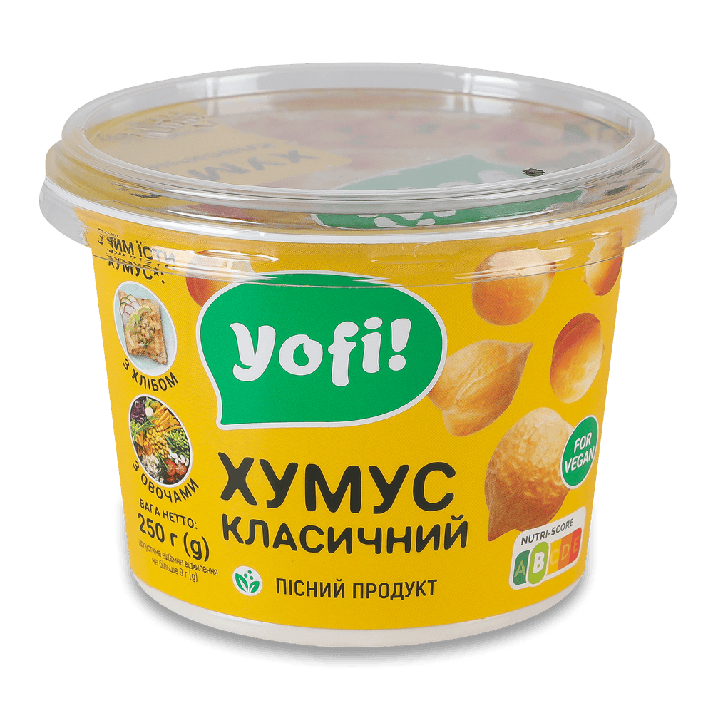 Соління.