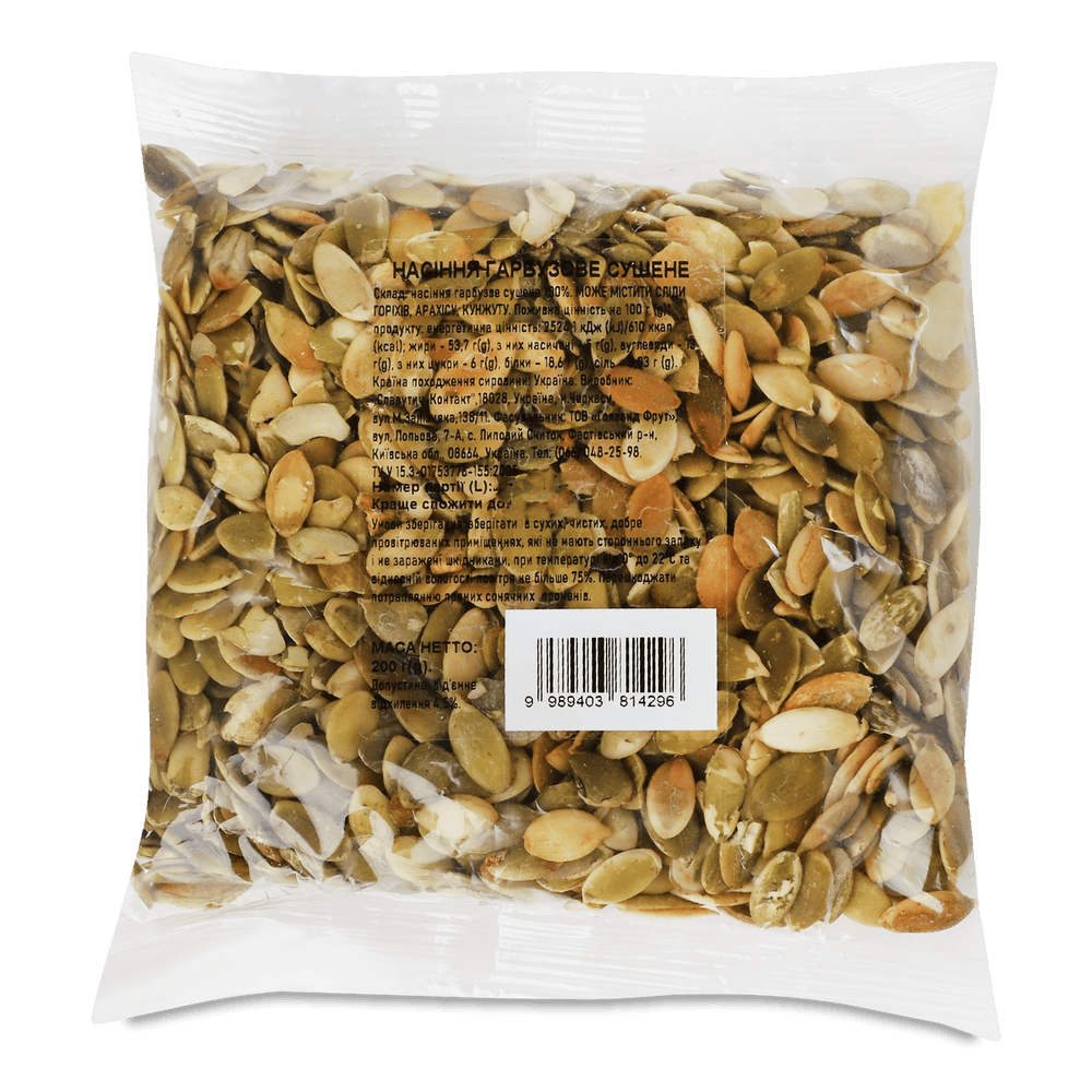 Горіхи і сухофрукти