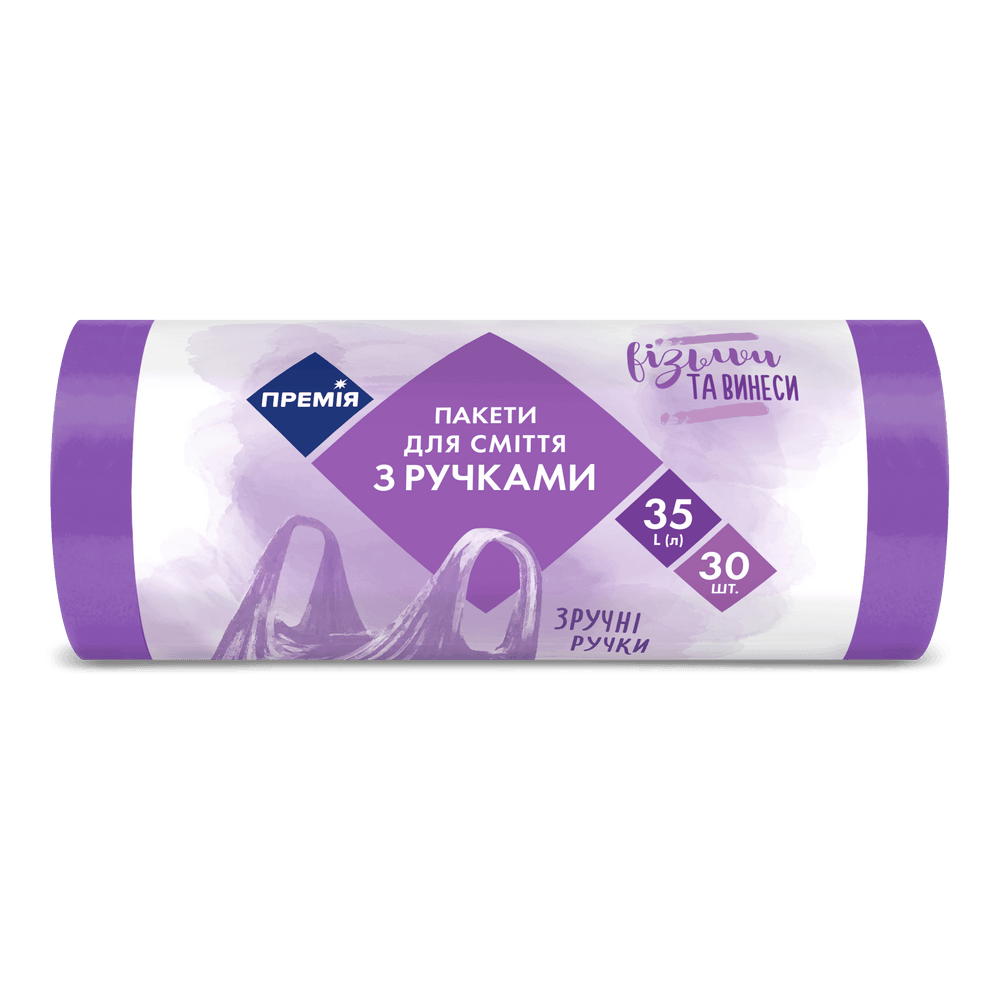 Господарчі товари