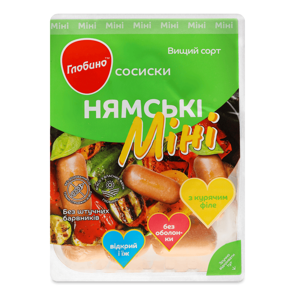 Сосиски і сардельки