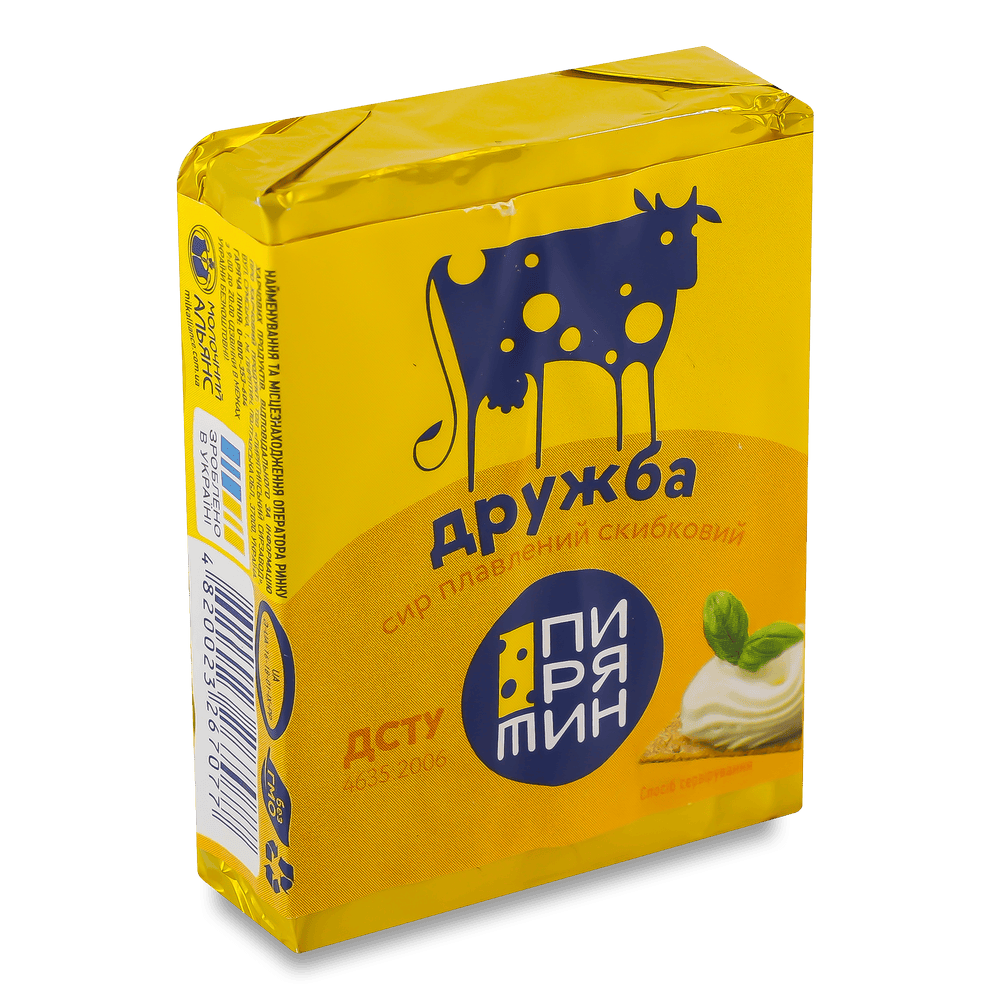 Сири плавлені.