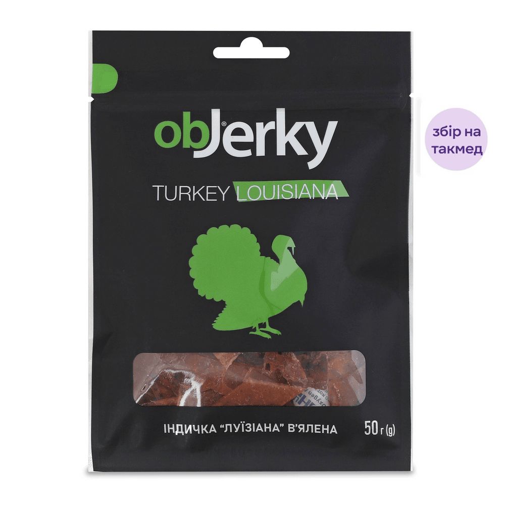 М'ясні снеки.