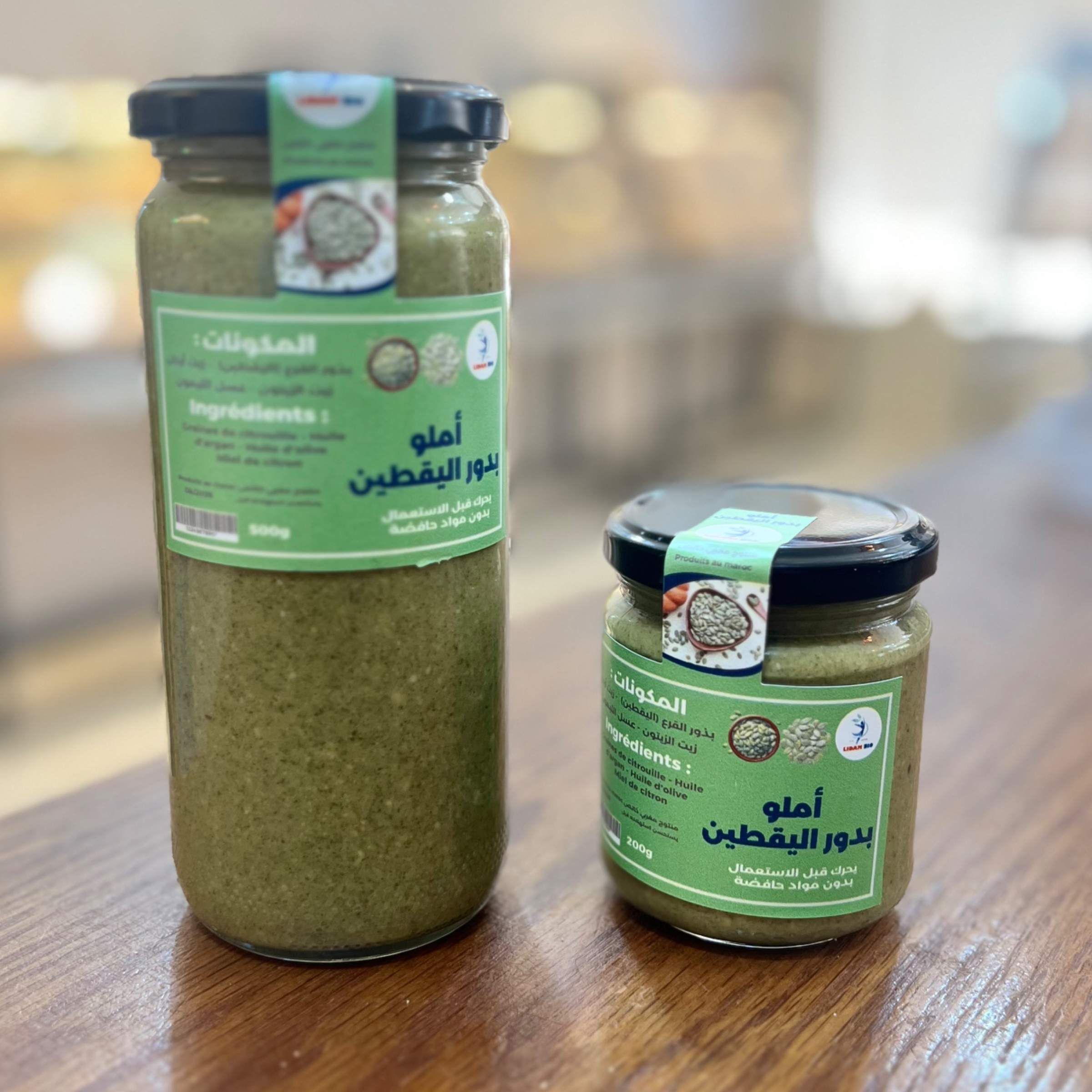 Khlie, amlou & miel pur