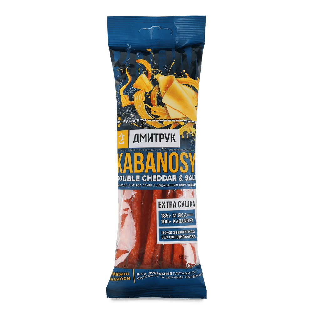 М'ясні чипси і снеки.