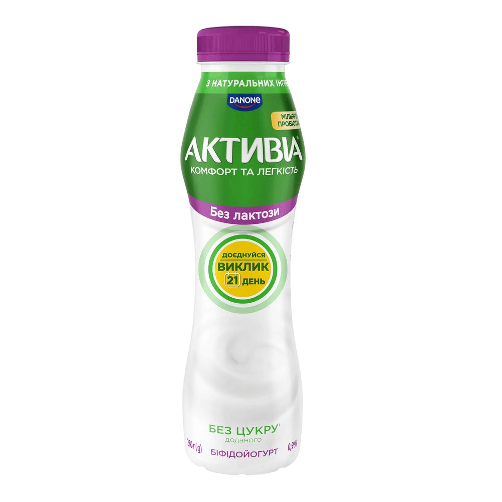 Безлактозна молочна продукція.