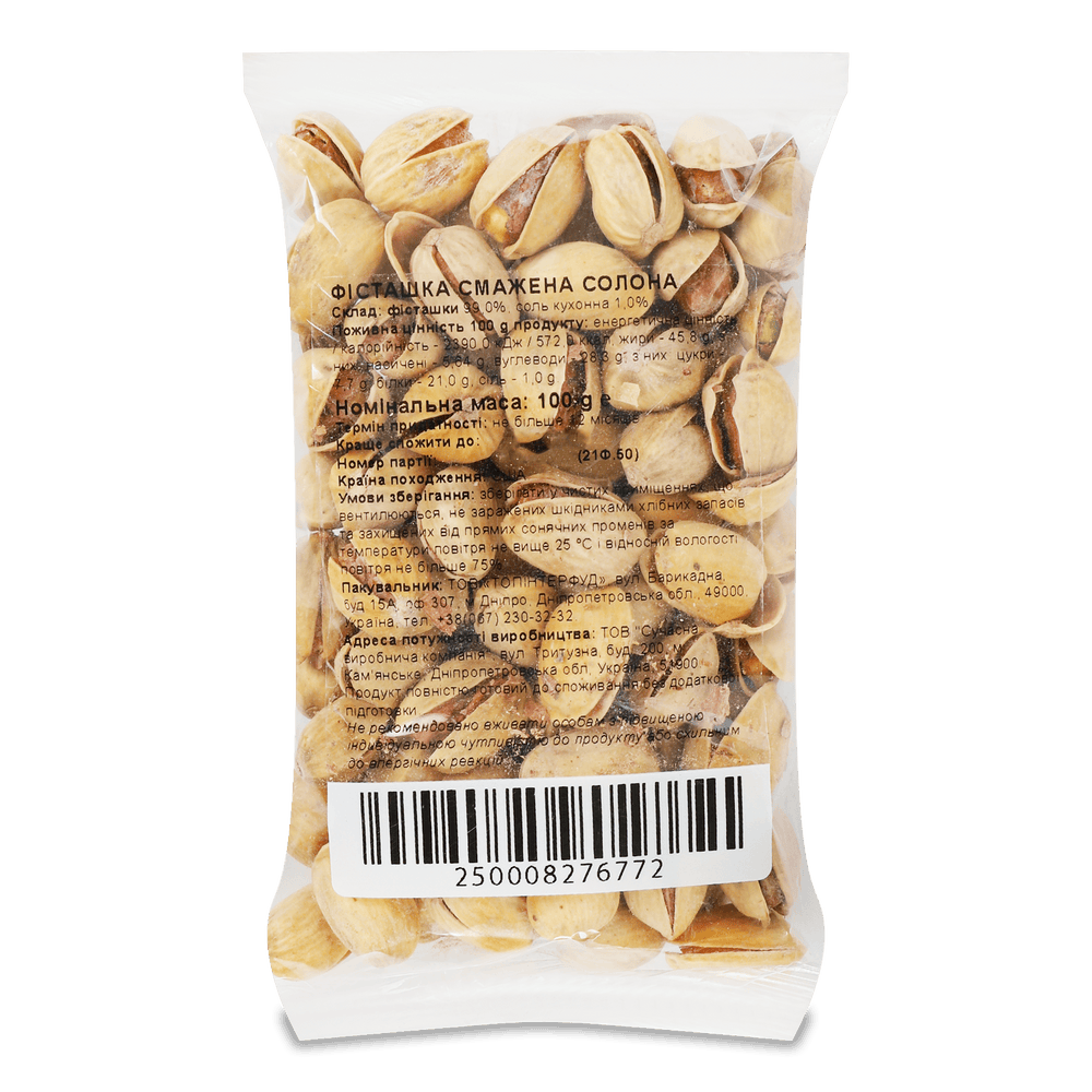 Снеки з горіхів і сухофруктів.