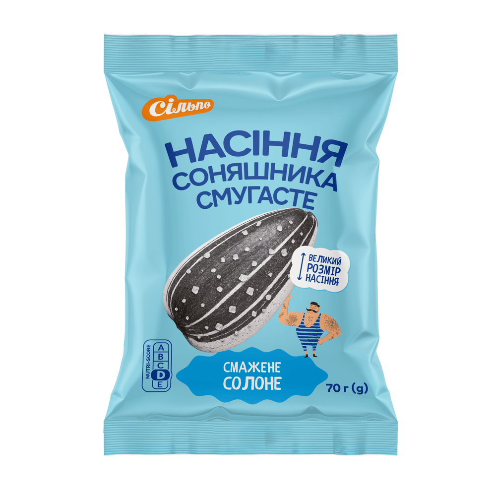 Насіння смажене