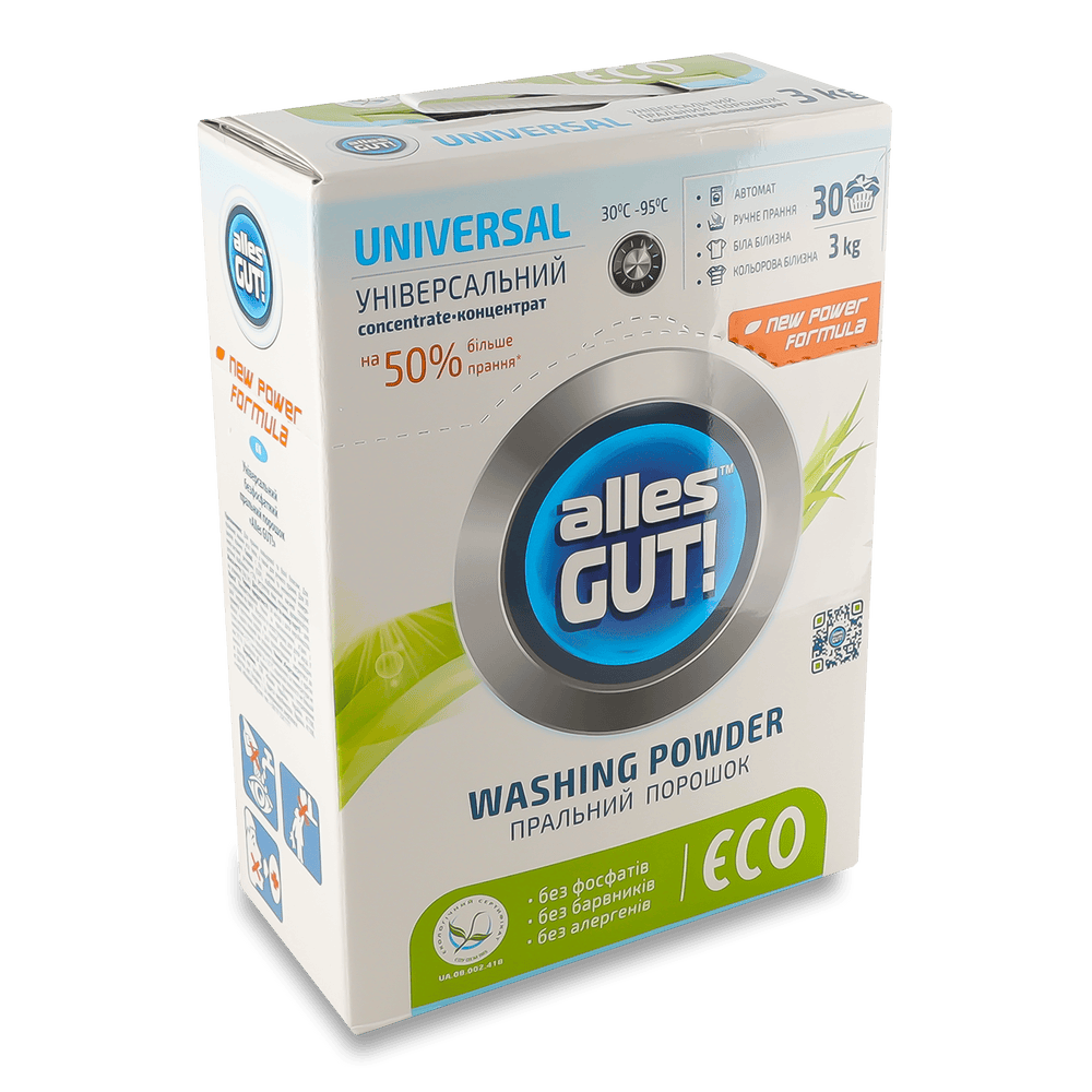 Побутова хімія